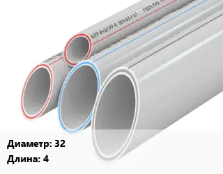Труба полипропиленовая армированная 32 L=4 Ру20 стекловолокно
